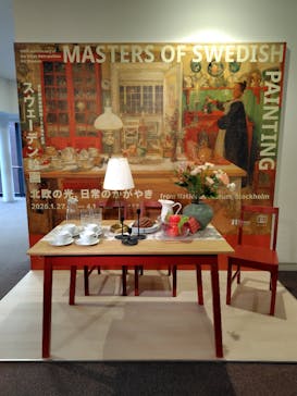 スウェーデン絵画展 北欧の光、日常のかがやき(東京都美術館)に投稿された画像（2026/2/5）