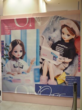 リカちゃんの ON/OFF 展　大阪に投稿された画像（2026/2/5）