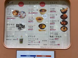 横浜アンパンマンこどもミュージアムに投稿された画像（2026/2/5）