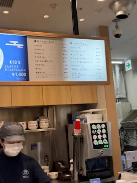 横浜アンパンマンこどもミュージアムに投稿された画像（2026/2/5）