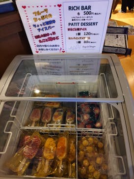 京都竹の郷温泉 万葉の湯に投稿された画像（2026/2/6）