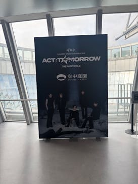 梅田スカイビル・空中庭園展望台に投稿された画像（2026/2/6）