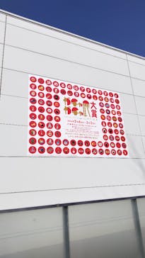 ガチャガチャ展大賞に投稿された画像（2026/2/6）