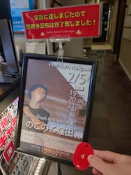 サウナリゾート オリエンタルに投稿された画像（2026/2/6）