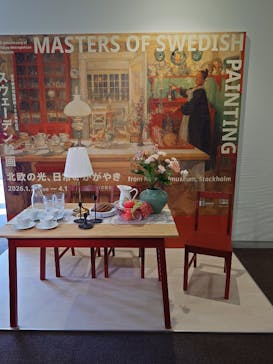 スウェーデン絵画展 北欧の光、日常のかがやき(東京都美術館)に投稿された画像（2026/2/6）