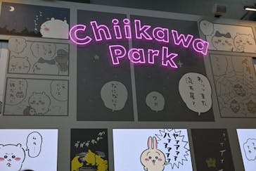 ちいかわパークに投稿された画像（2026/2/6）