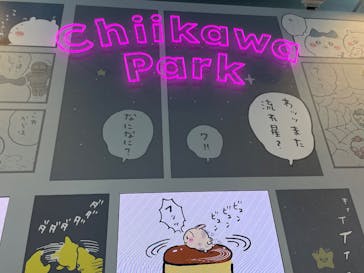 ちいかわパークに投稿された画像（2026/2/6）