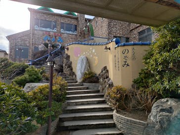 阿字ヶ浦温泉 のぞみに投稿された画像（2026/2/6）