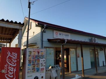 阿字ヶ浦温泉 のぞみに投稿された画像（2026/2/6）