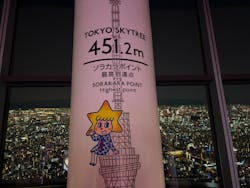 東京スカイツリーに投稿された画像（2026/2/6）
