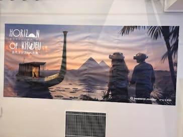 IMMERSIVE JOURNEYに投稿された画像（2026/2/6）