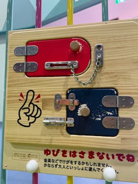 横浜・八景島シーパラダイス　プレジャーランドに投稿された画像（2026/2/6）