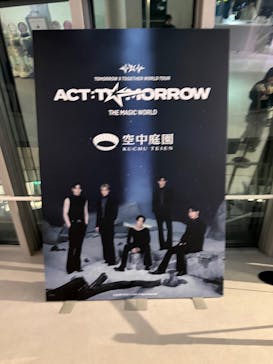 梅田スカイビル・空中庭園展望台に投稿された画像（2026/2/6）