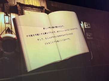 ムーミンバレーパークに投稿された画像（2026/2/7）