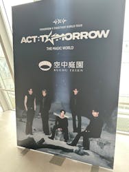 梅田スカイビル・空中庭園展望台に投稿された画像（2026/2/7）