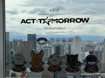 梅田スカイビル・空中庭園展望台に投稿された画像（2026/2/7）