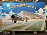 あいち航空ミュージアムに投稿された画像（2026/2/7）