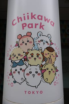 ちいかわパークに投稿された画像（2026/2/7）