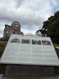 広島平和記念資料館に投稿された画像（2026/2/7）