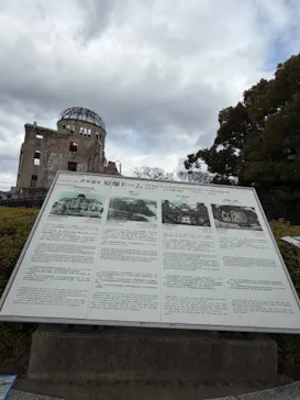 広島平和記念資料館に投稿された画像（2026/2/7）