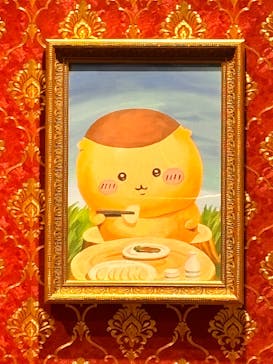 ちいかわパークに投稿された画像（2026/2/7）