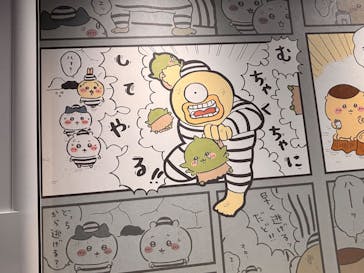 ちいかわパークに投稿された画像（2026/2/7）