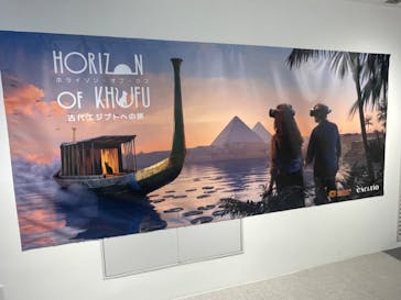 IMMERSIVE JOURNEY 名古屋に投稿された画像（2026/2/7）