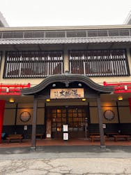 有馬温泉 太閤の湯に投稿された画像（2026/2/7）