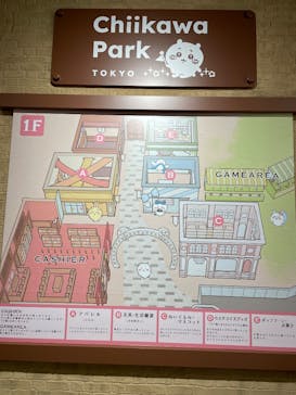 ちいかわパークに投稿された画像（2026/2/7）