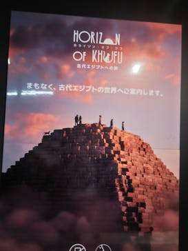 IMMERSIVE JOURNEY 名古屋に投稿された画像（2026/2/7）