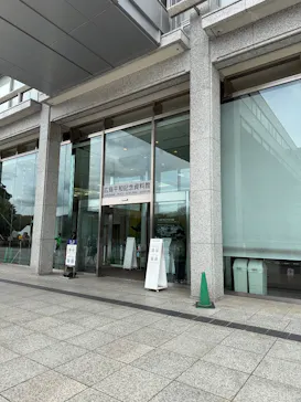 広島平和記念資料館に投稿された画像（2026/2/7）