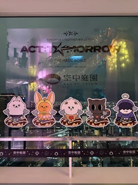 梅田スカイビル・空中庭園展望台に投稿された画像（2026/2/7）