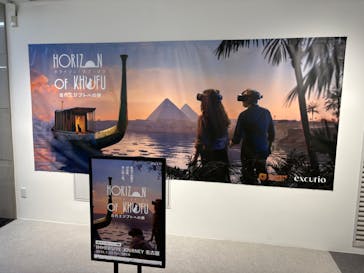 IMMERSIVE JOURNEY 名古屋に投稿された画像（2026/2/7）