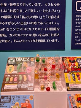 ガチャガチャ展大賞に投稿された画像（2026/2/8）