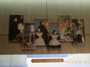 オルセー美術館所蔵 印象派―室内をめぐる物語に投稿された画像（2026/2/8）