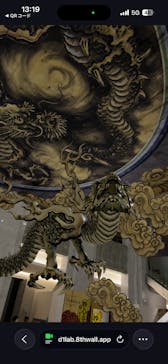 興祖微妙大師650年遠諱記念 特別展「妙心寺　禅の継承」に投稿された画像（2026/2/8）