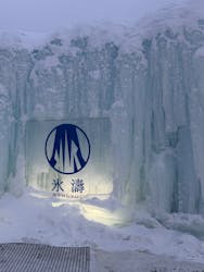 札幌観光バスに投稿された画像（2026/2/8）