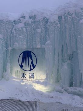 札幌観光バスに投稿された画像（2026/2/8）