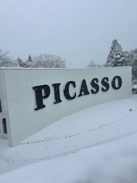 彫刻の森美術館に投稿された画像（2026/2/8）