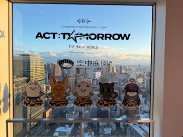 梅田スカイビル・空中庭園展望台に投稿された画像（2026/2/8）