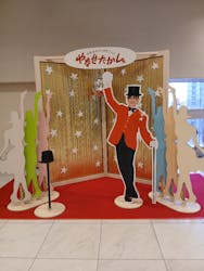 やなせたかし展　人生はよろこばせごっこに投稿された画像（2026/2/8）