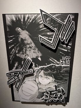 ミニチュアミュージアム スモールワールズに投稿された画像（2026/2/8）