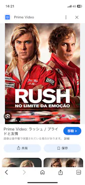 鈴鹿サーキットに投稿された画像（2026/2/8）