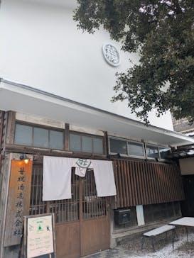 笹祝 麹の教室に投稿された画像（2026/2/8）