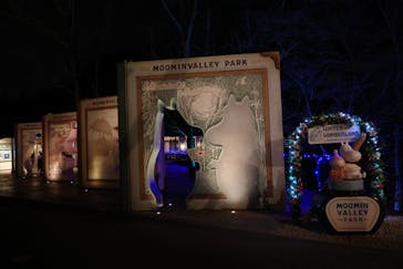 ムーミンバレーパークに投稿された画像（2026/2/8）
