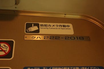 京都鉄道博物館に投稿された画像（2026/2/8）