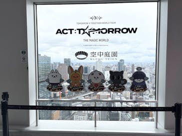 梅田スカイビル・空中庭園展望台に投稿された画像（2026/2/8）