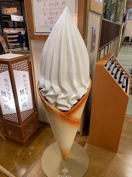 沼津・湯河原温泉 万葉の湯に投稿された画像（2026/2/8）