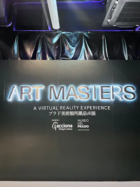 Art Masters: プラド美術館所蔵品VR展に投稿された画像（2026/2/9）