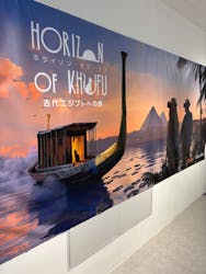 IMMERSIVE JOURNEY 名古屋に投稿された画像（2026/2/9）